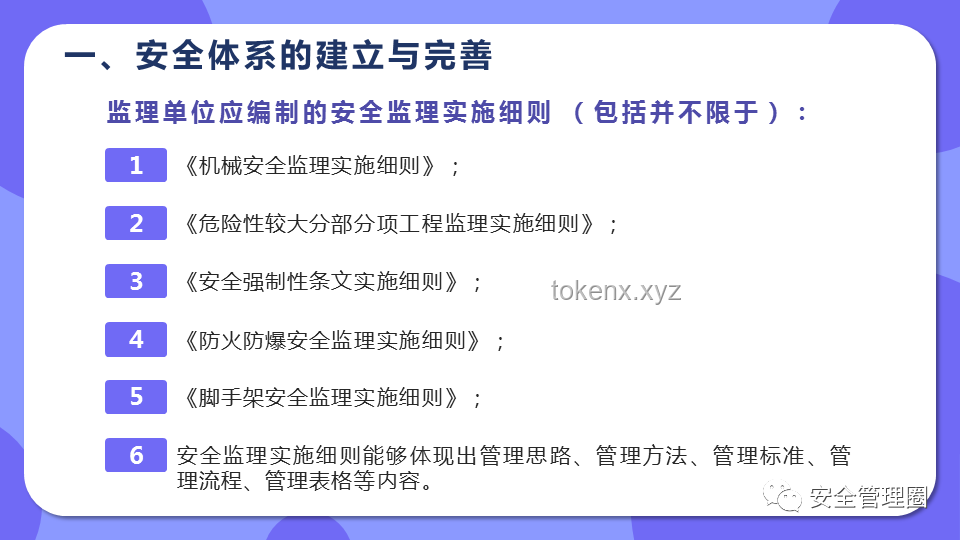 从网购打火机引发的质量与安全管控案例分析