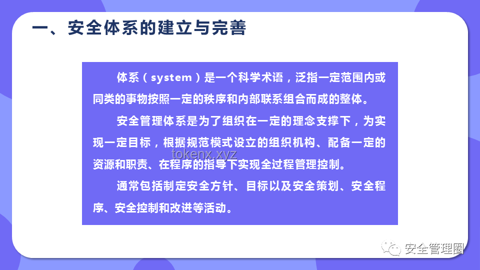 从网购打火机引发的质量与安全管控案例分析